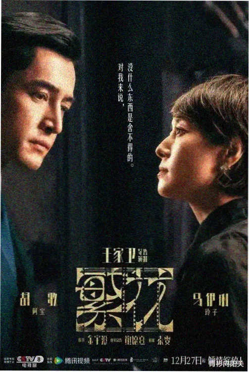 都市职场题材剧集缩略图